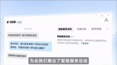剛剛，企業微信甩出AI工作流“全家桶”！搜索、匯報、表格，一網打盡