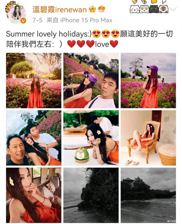 温碧霞晒全家福,儿子长的像爸爸,网友吐槽颜值低!