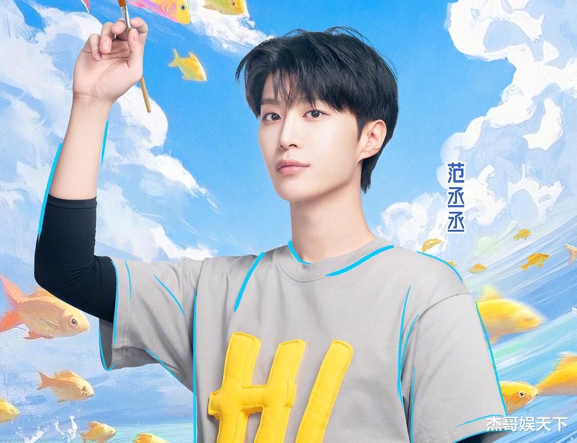 范丞丞的使坏,周深的意外,李昀锐的极限,让这期《跑男》封神