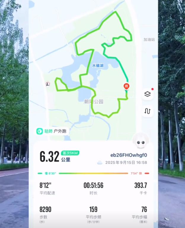 53岁牛莉公园狂跑6公里，身材火辣似少女，自曝被粉丝天天催跑！