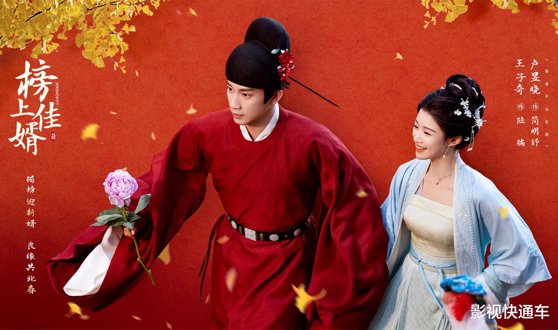 四月备播!40集古装爱情剧来袭,高颜值CP坐镇,爆款要来了!