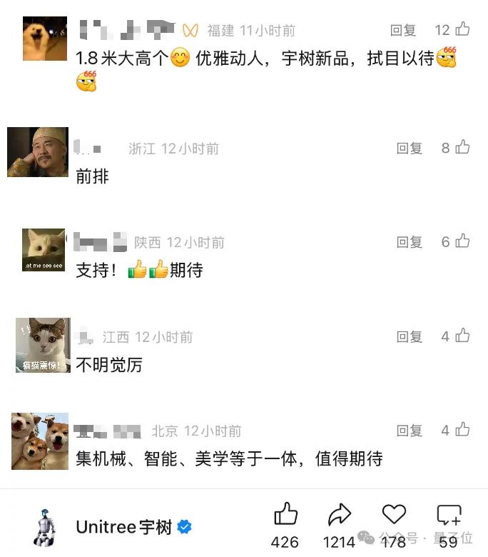 宇樹180芭蕾機器人，究竟啥水平？