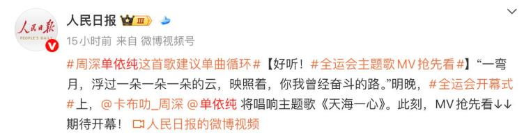 不到24小时，人民日报三次点名单依纯！王力宏预言终究还是成真了