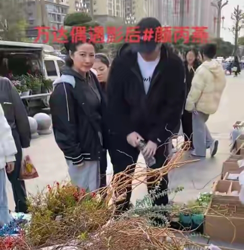 颜丙燕自爆跟小鲜肉谈恋爱不到24小时，恶心人的一幕就出现了