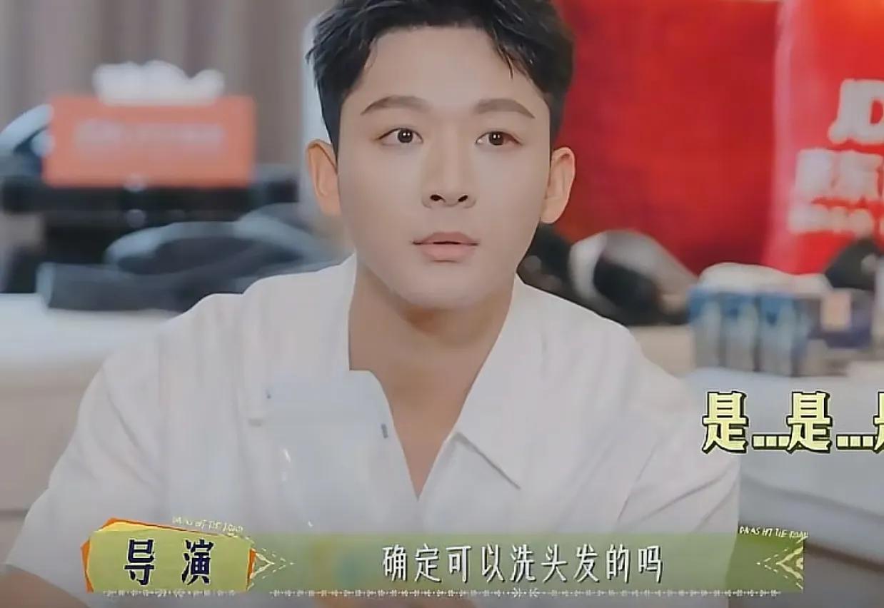 张晚意录节目不化妆,一块香皂搞定全身洗漱,给内娱男星上了一课