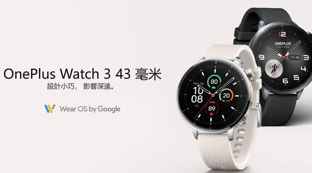 一加海外發布多款新品，涵蓋手機、智能穿戴和平板