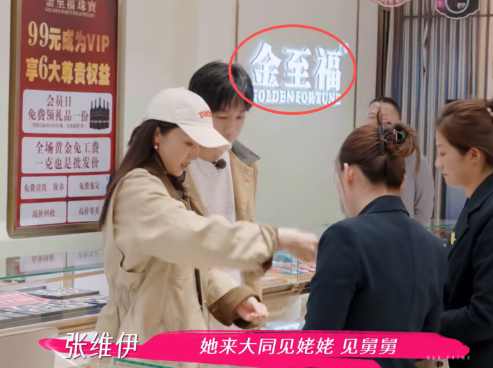 扮猪吃老虎的董璇,玩了我们所有人!