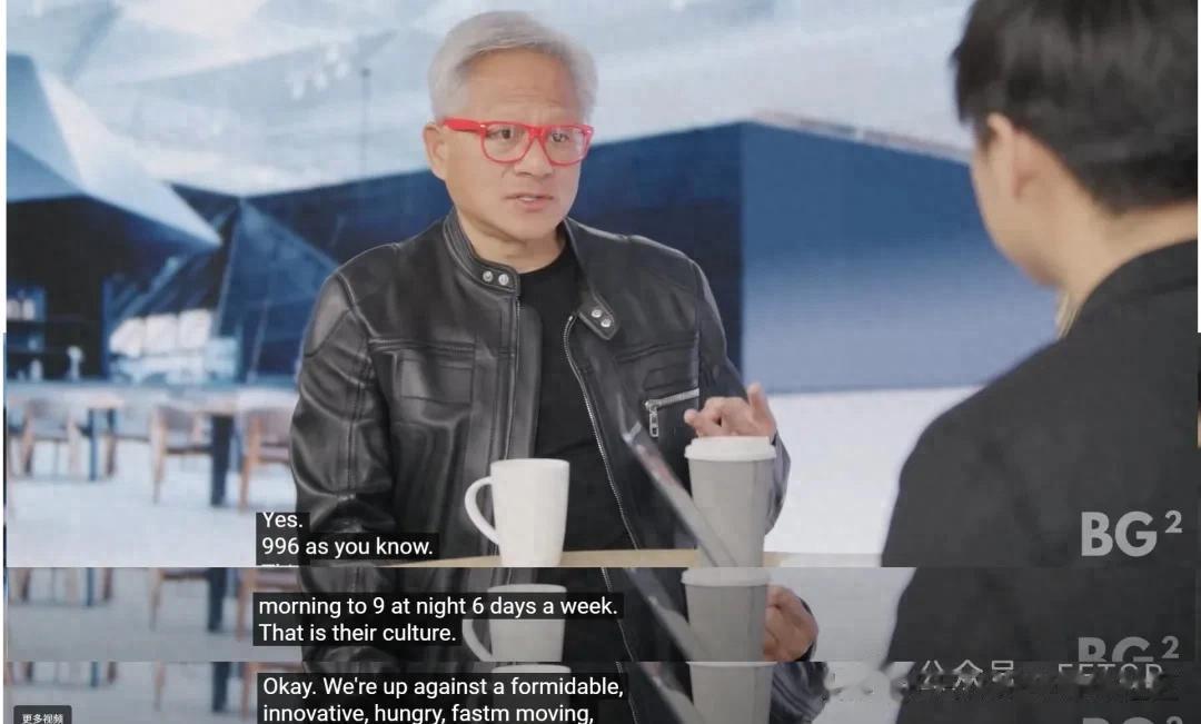 黄仁勋:中国工程师 + 996 = 芯片界 “猛兽”