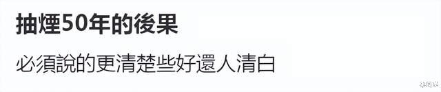 郭碧婷爸爸连发5条动态维护亲家向太，透露患肺癌，正在积极治疗