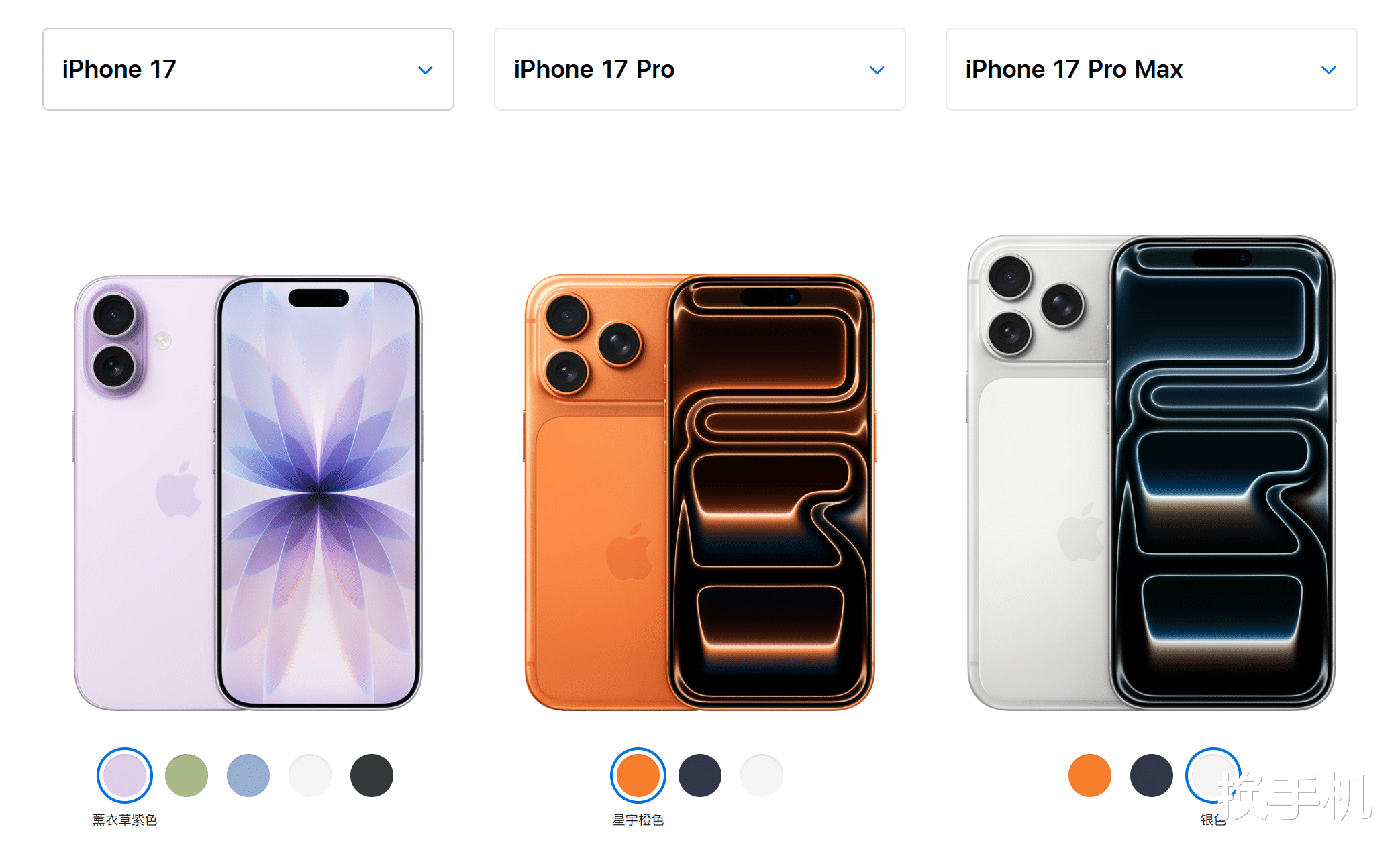 最低也有6300mAh！小米17系列電池容量出爐，完爆iPhone17系列