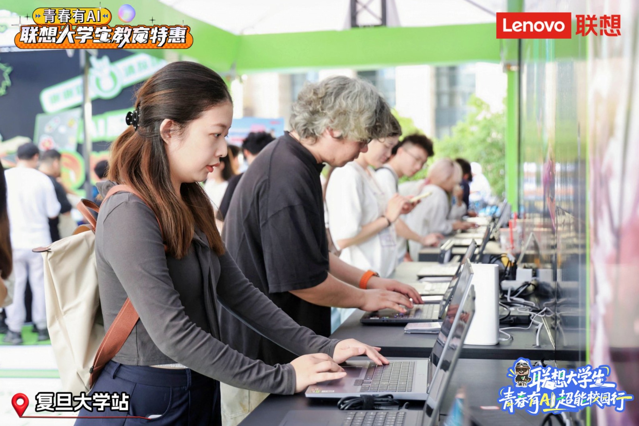 聯想大學生“青春有AI”超能校園行，三重權益助力掌握AI技能