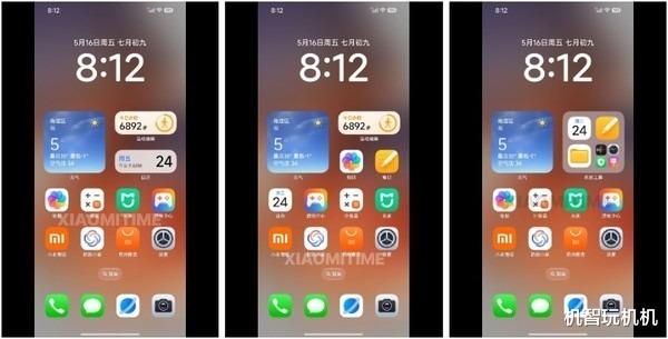 小米澎湃OS3突然亮相，買iPhone17的錢可以省了