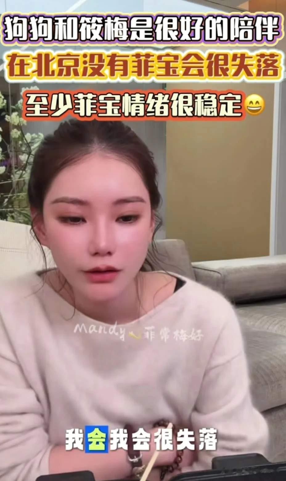 马筱梅挺孕肚现身机场，与汪小菲恩爱如常破不和传闻，很恩爱