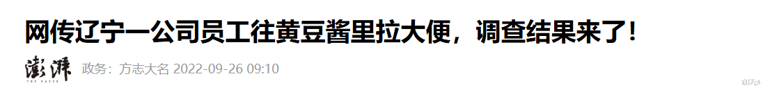 闫学晶哭穷风波不断发酵:代言产品法务部介入调查,或将其解约