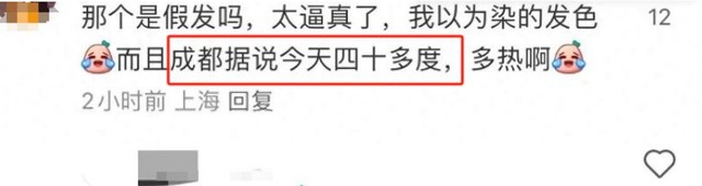 面相变了，再次看到“冷脸”的赵丽颖，才懂当初何炅对她的评价
