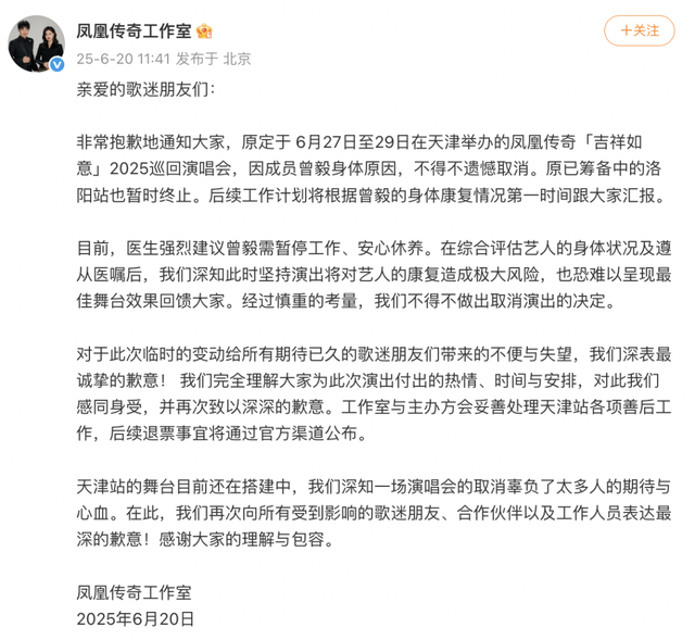 再次取消!最新宣布:可全额退款