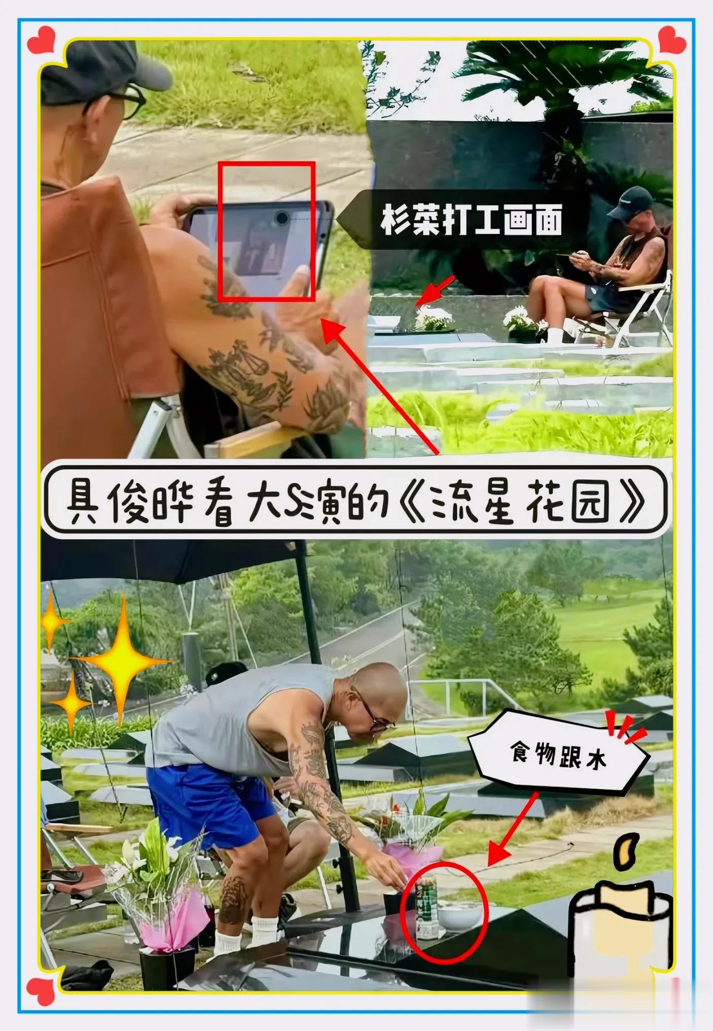 大S墓地依山傍水位置不错,价格80万左右,具俊晔深情人设翻车?