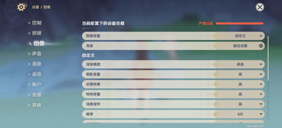 聯(lián)想moto X70 Air Pro評(píng)測(cè)：影像與AI的極致融合