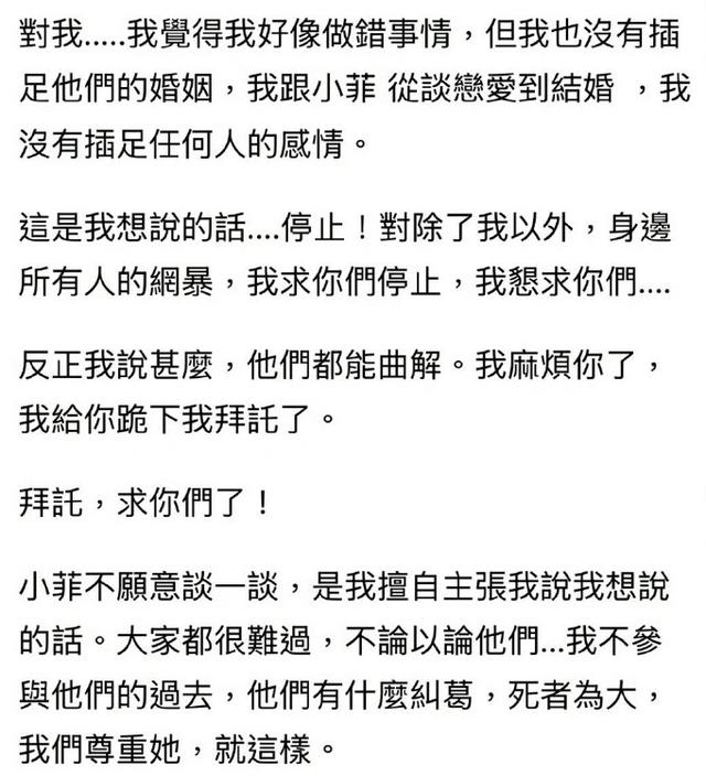 汪小菲“险中求胜”，拿下抚养权！背后5人功不可没，有人帮倒忙