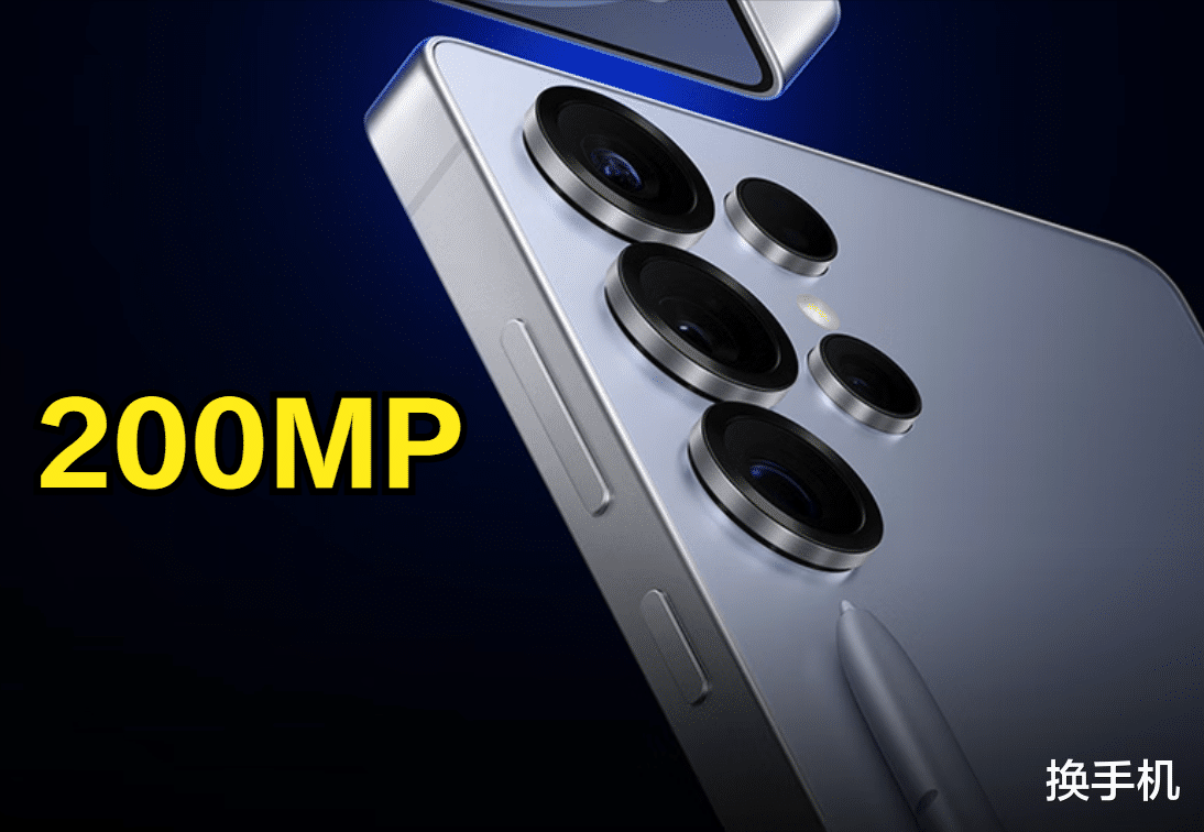 影像旗舰回归2亿主摄!vivoX300系列,向三星学习