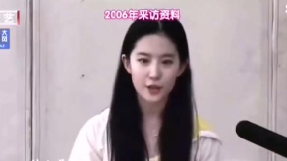 内娱真学霸！刘亦菲论文答辩全班最高分，素颜封神！