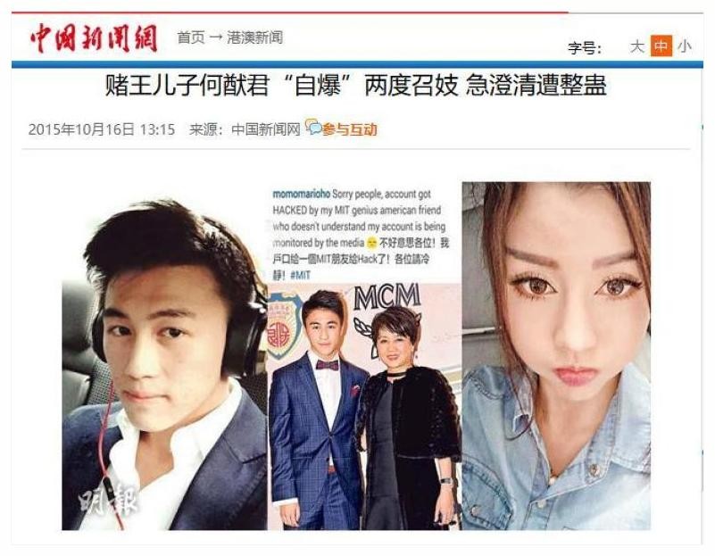 BY2妹被曝收天价封口费!何猷君旧照引热议,四太反对早有苗头