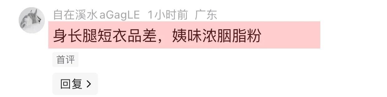 黄晓明参加好友孩子满月宴，被网友吐槽姨味重，叶柯称仍相信爱情