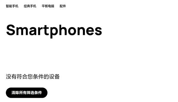 諾基亞發了臺169元的新機，這操作把網友們整不會了