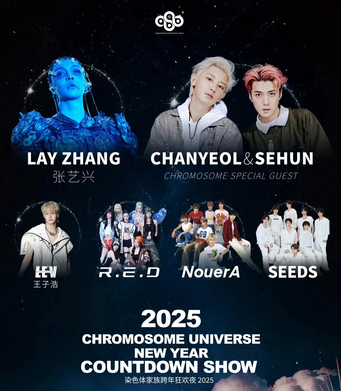 李湘王诗龄看跨年演唱会，王诗龄有专人跟着伺候，晒与张艺兴合照