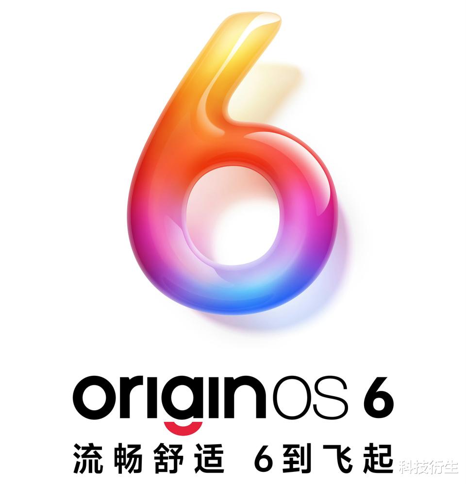 vivo新一代旗艦機官宣：三大首發，外觀長這樣
