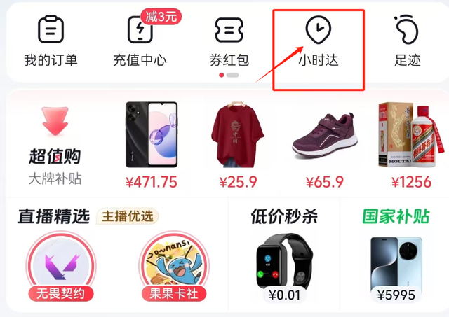 抖音的8000億大蛋糕，小紅書怎樣才能咬一口