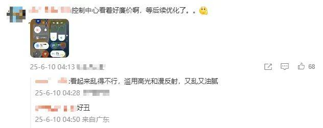 苹果新系统引领新潮流?OPPO:不跟进