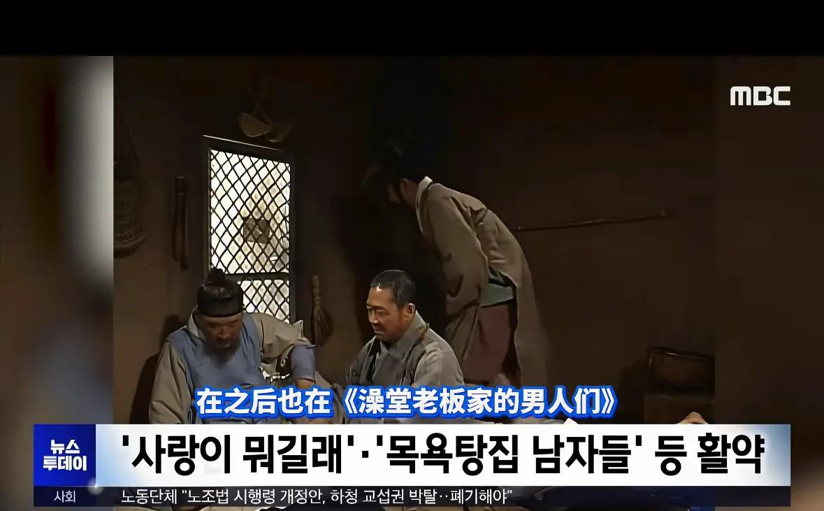 韩国国民演员李顺载去世，享年91岁，今年10月份因病休养全面停工