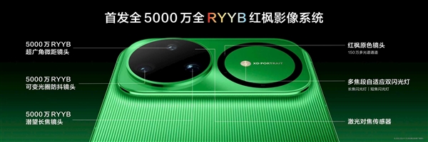 2699元起加量不加價！華為nova 15系列開售：首搭麒麟9系芯片、首發前后雙紅楓