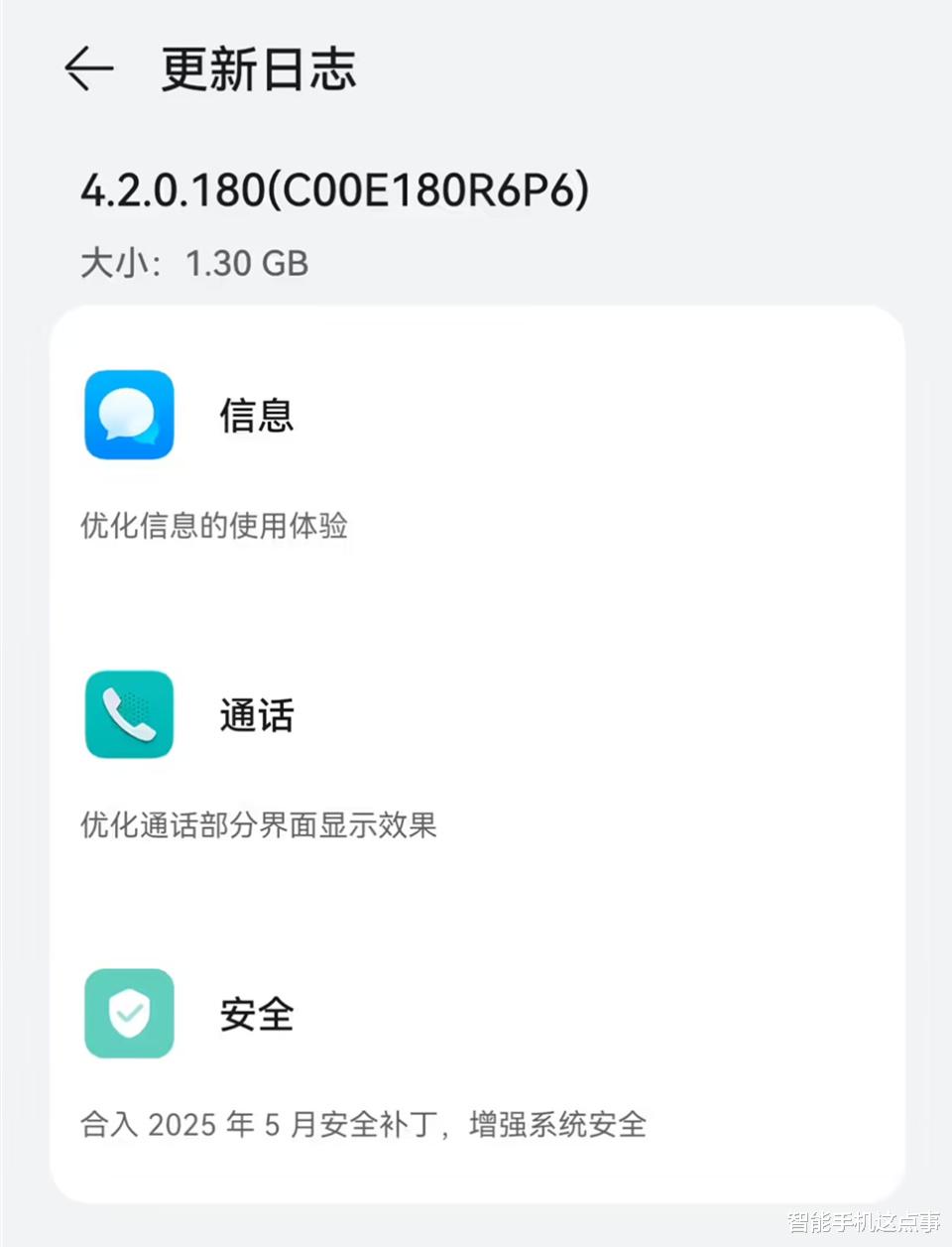 10個月磨一劍！華為Mate40系列迎來鴻蒙更新，你收到了嗎？