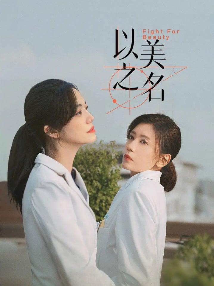 4月新剧片单来袭！10部待播剧拯救剧荒，杨洋、成毅新剧有望上线