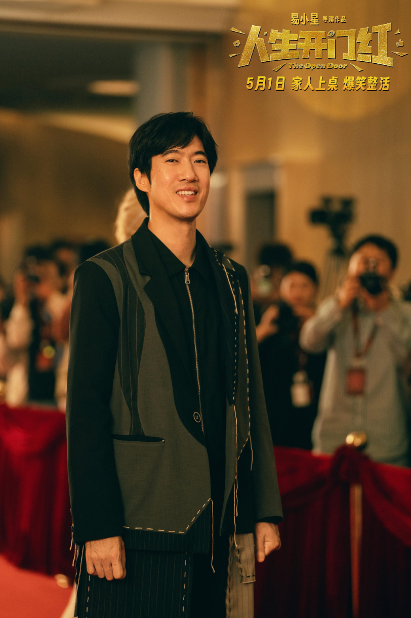 五一档票房现魔幻反转：爆款老片逆袭，喜剧新贵折戟