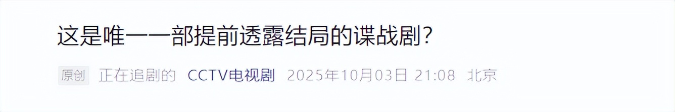 她比曾黎年轻，比吴越漂亮，却怎么都捧不红，连于和伟都发愁