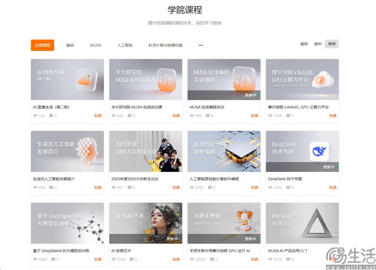 2025年再测国产显卡:最强CPU能“带飞”它吗