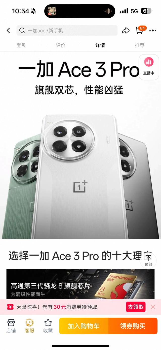 01期手機推薦｜這些手機可能真的適合游戲
