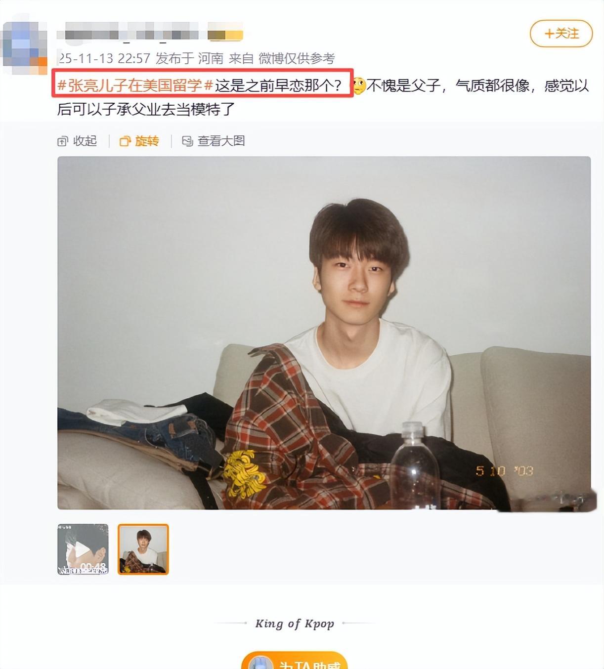 忍无可忍！儿子被曝海外让女同学怀孕后，张亮用8个字揭示一切