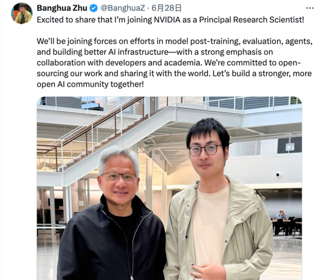 清華系制霸MetaAI天團