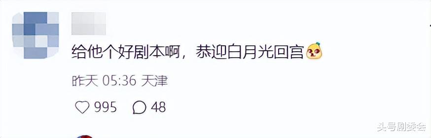 曹骏“拿长枪”在全网火了，尔冬升的评价，终于有人信了！