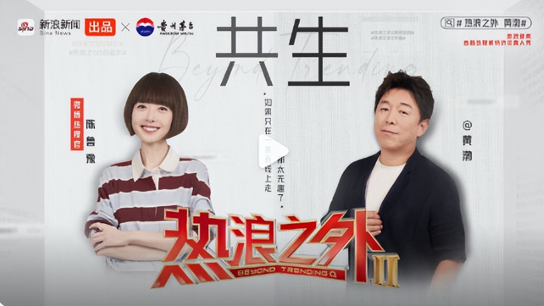 黄渤含泪坦言:父母皆患病,“我大概率会得”!