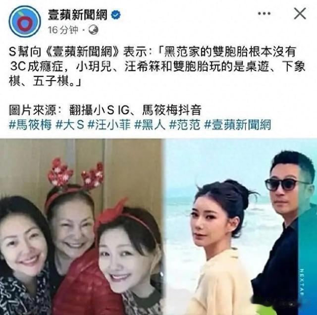 陈建州火力全开！撕开汪家 “遮羞布”，大S家族集体下场护短？