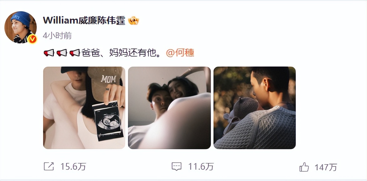 陈伟霆官宣生子不到24小时，何穗被扒底朝天，有婚史只是冰山一角