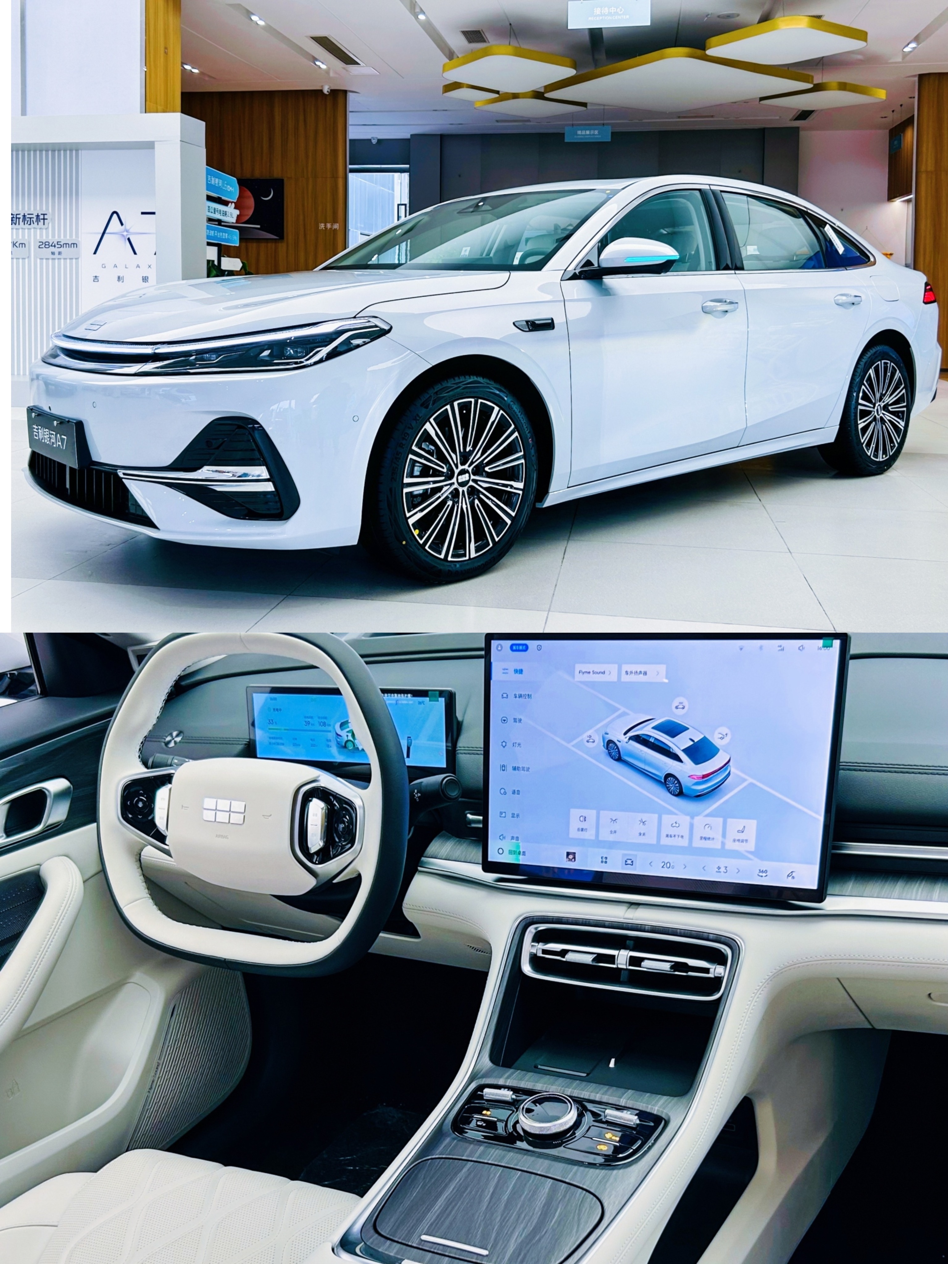 吉利银河A7怎么样，值不值得入手？