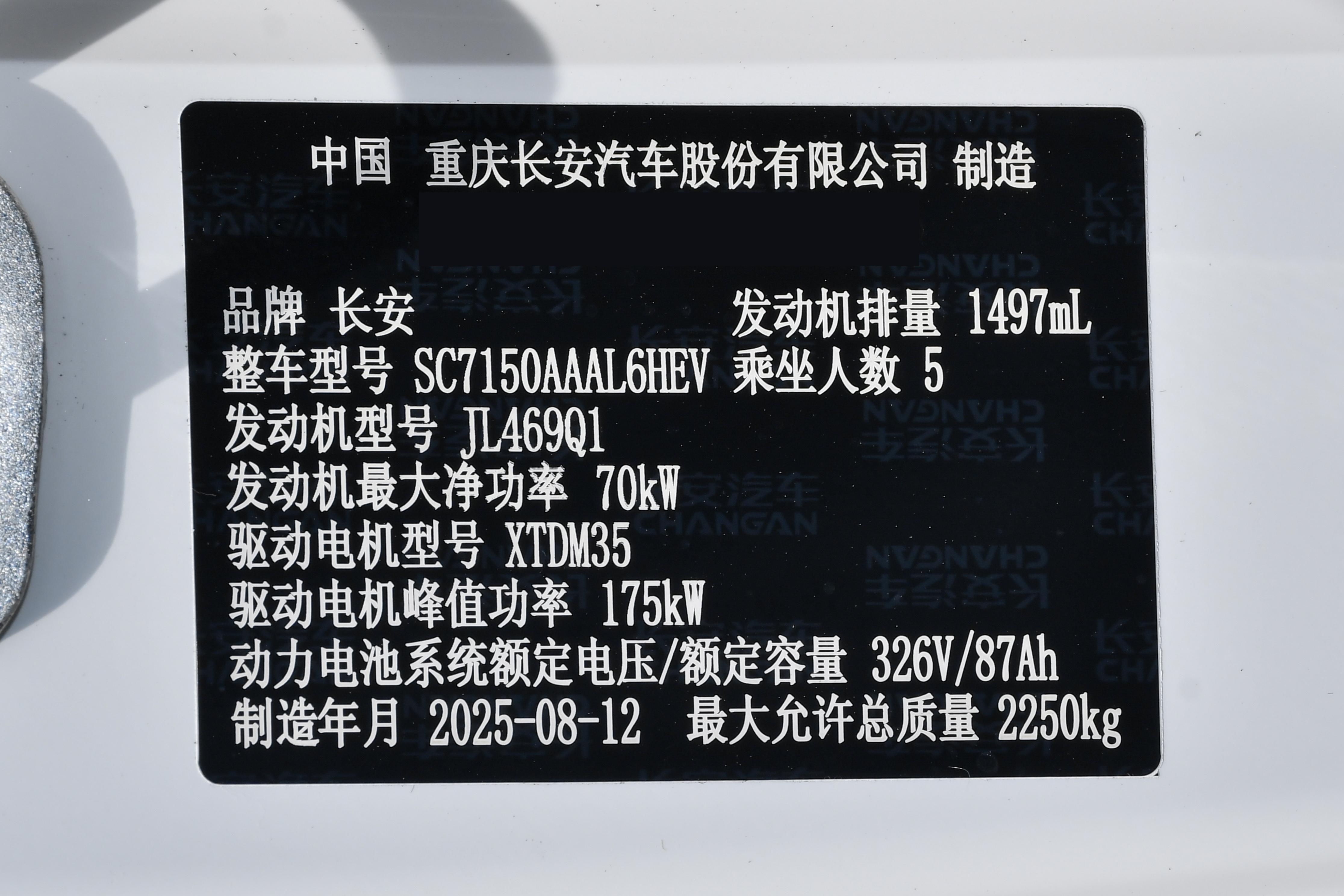 15万级增程SUV推荐!华为乾崑+高通8295芯片,配置高又实用