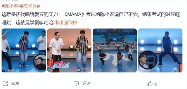 《披哥5》出现翻版“陈楚生”，再次凭借一己之力，扛起收视率