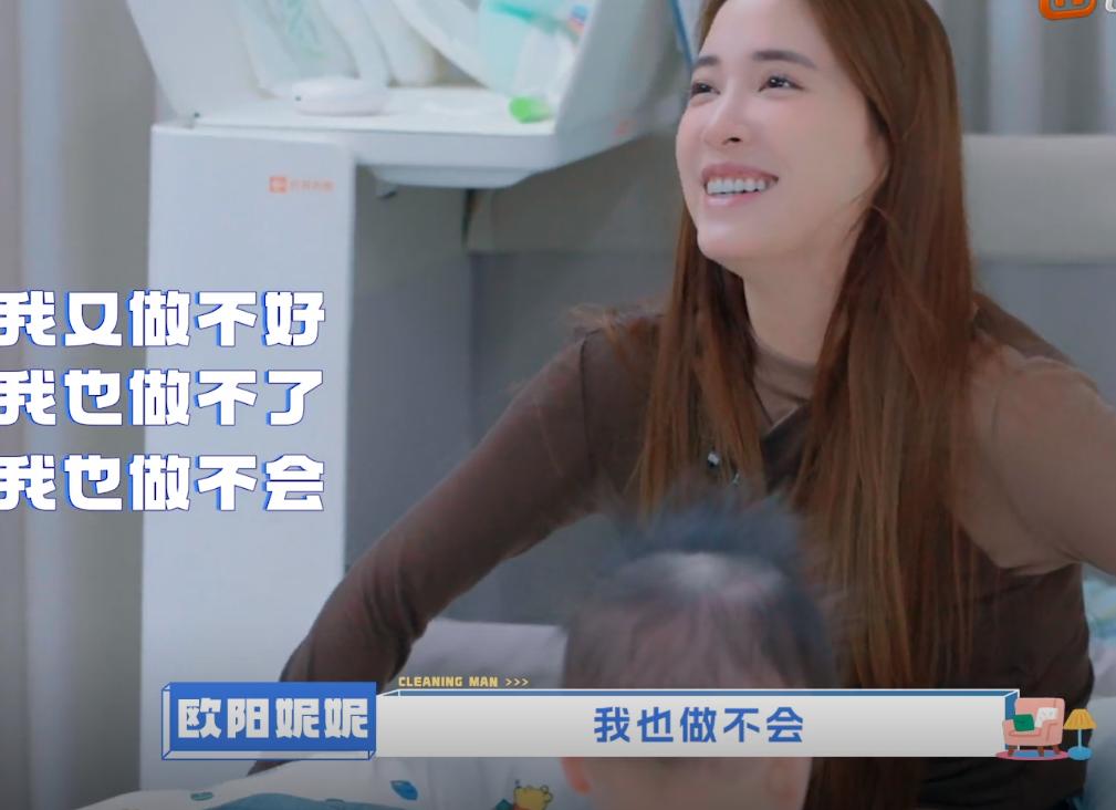 欧阳娜娜姐姐住杭州200平房，给娃换尿布嫌臭，老公出镜帅气洁癖